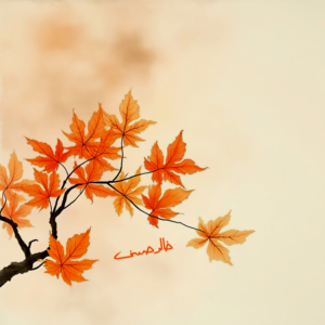 Orange Leaves